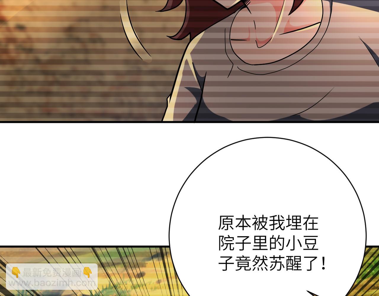 🍟末世超级系统 第407话 奇迹 第20页