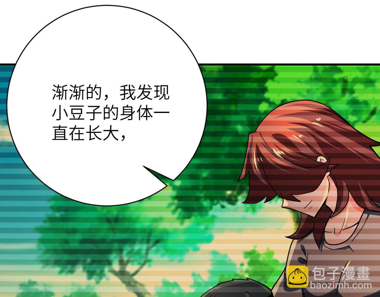 🍟末世超级系统 第407话 奇迹 第24页
