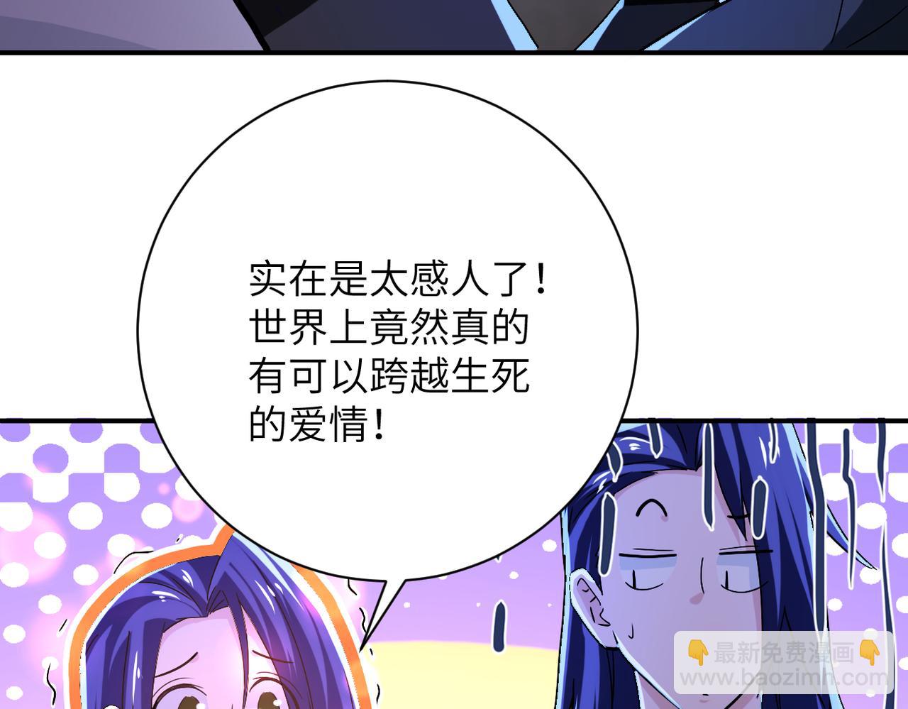 🍟末世超级系统 第407话 奇迹 第31页