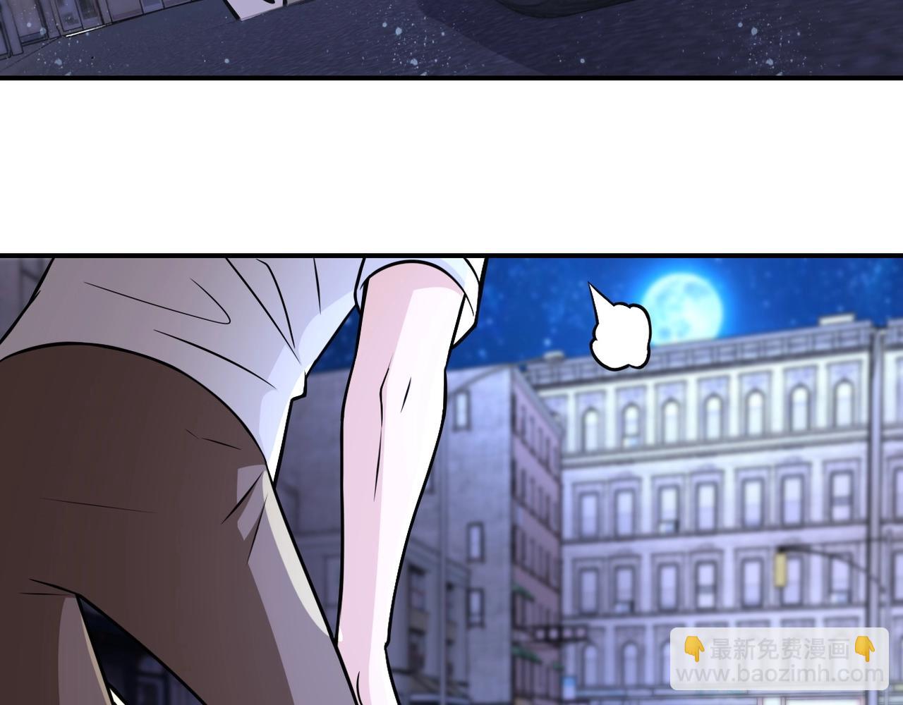 🍟末世超级系统 第41话 臭小子？我俩练练？ 第13页