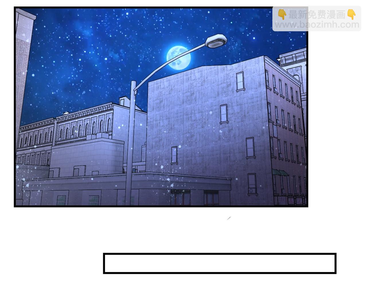 🍟末世超级系统 第41话 臭小子？我俩练练？ 第17页
