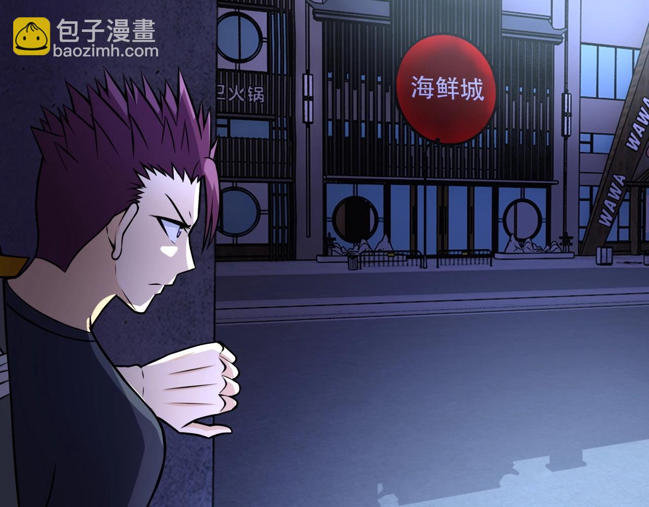 🍟末世超级系统 第41话 臭小子？我俩练练？ 第22页