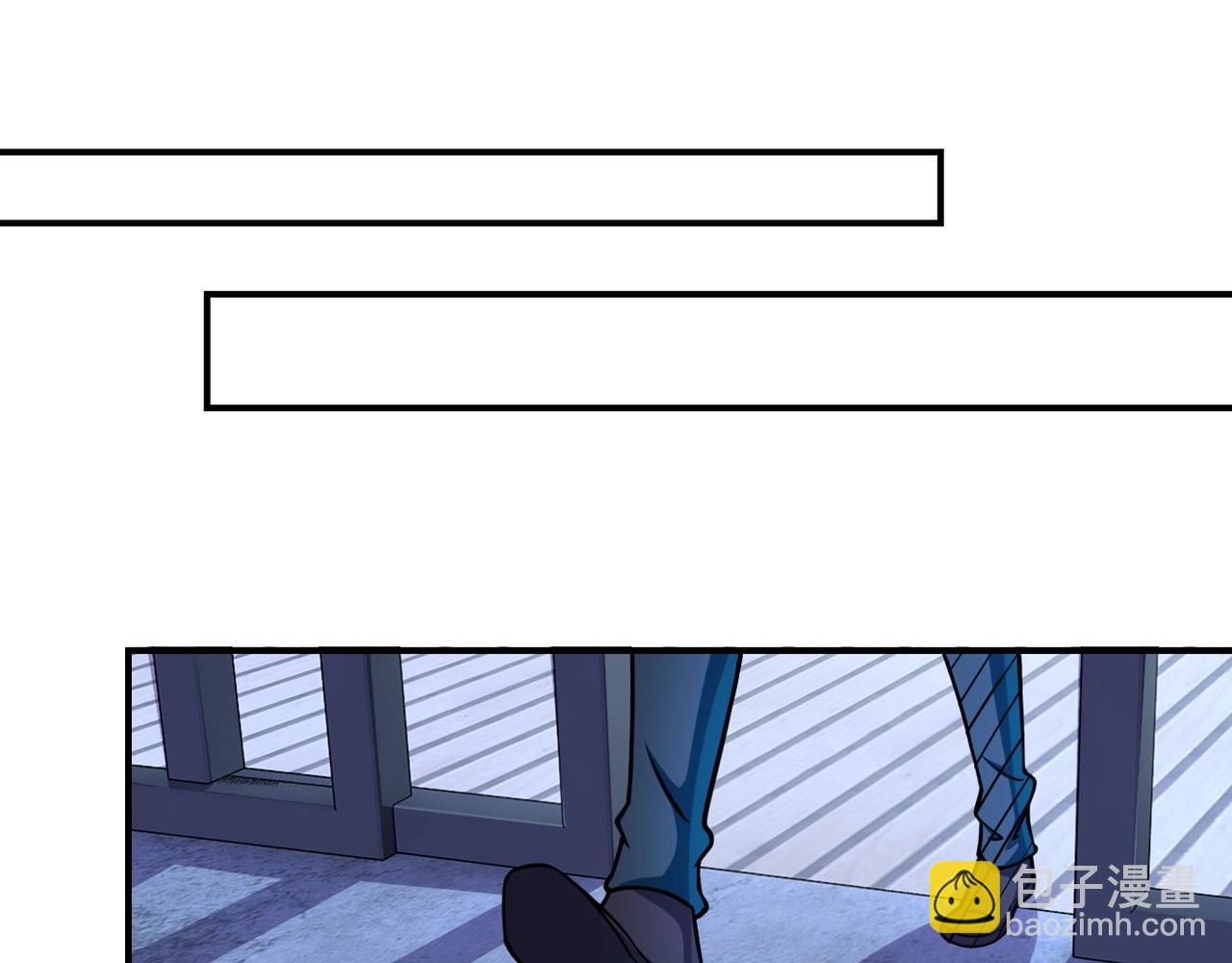 🍟末世超级系统 第41话 臭小子？我俩练练？ 第25页