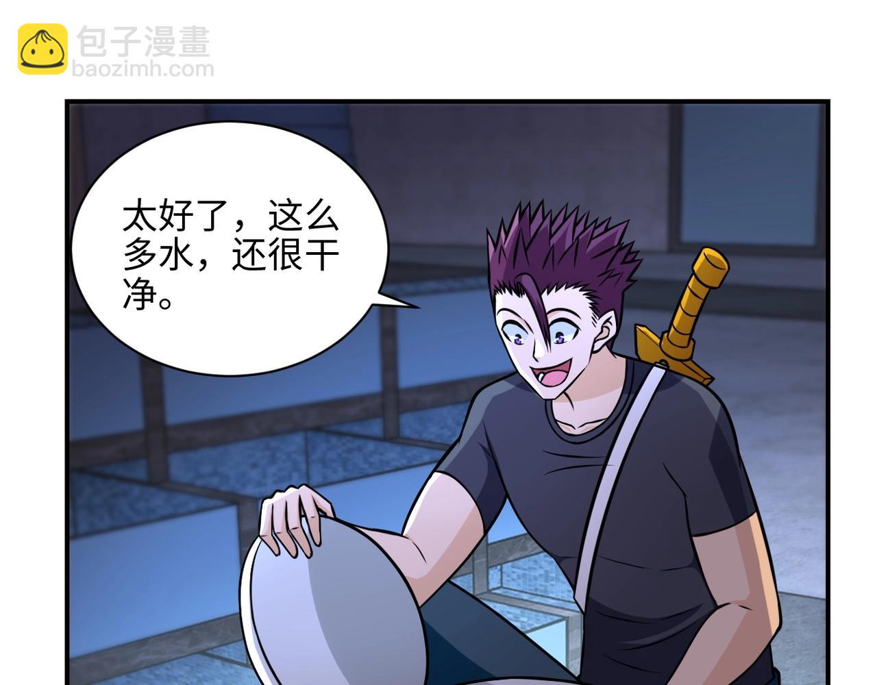 🍟末世超级系统 第41话 臭小子？我俩练练？ 第28页