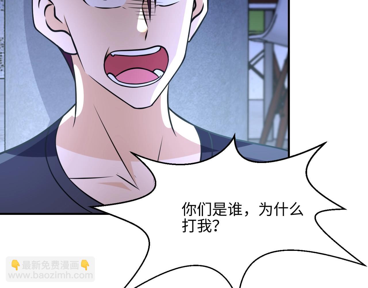 🍟末世超级系统 第41话 臭小子？我俩练练？ 第50页