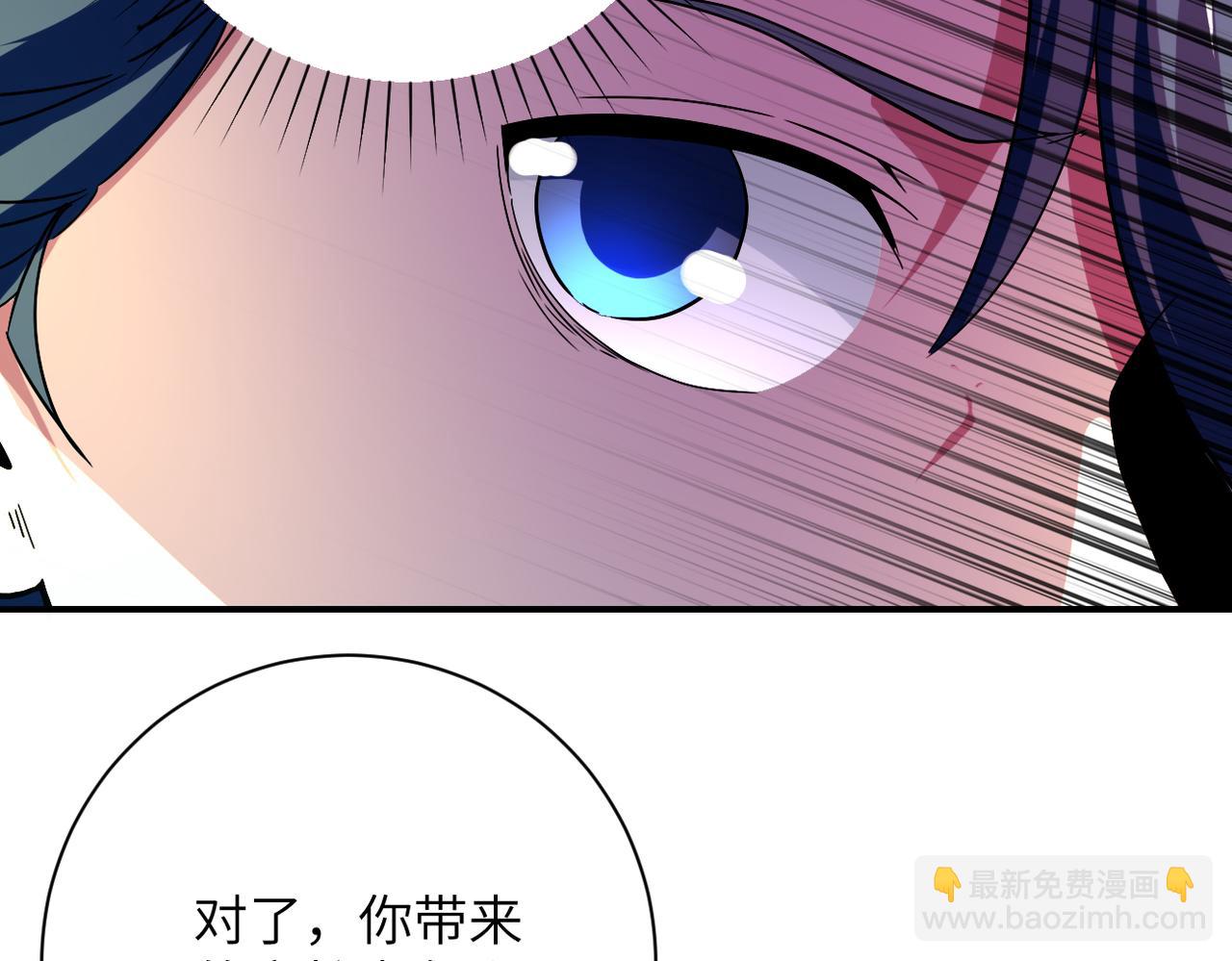🍟末世超级系统 第411话 任务 第25页