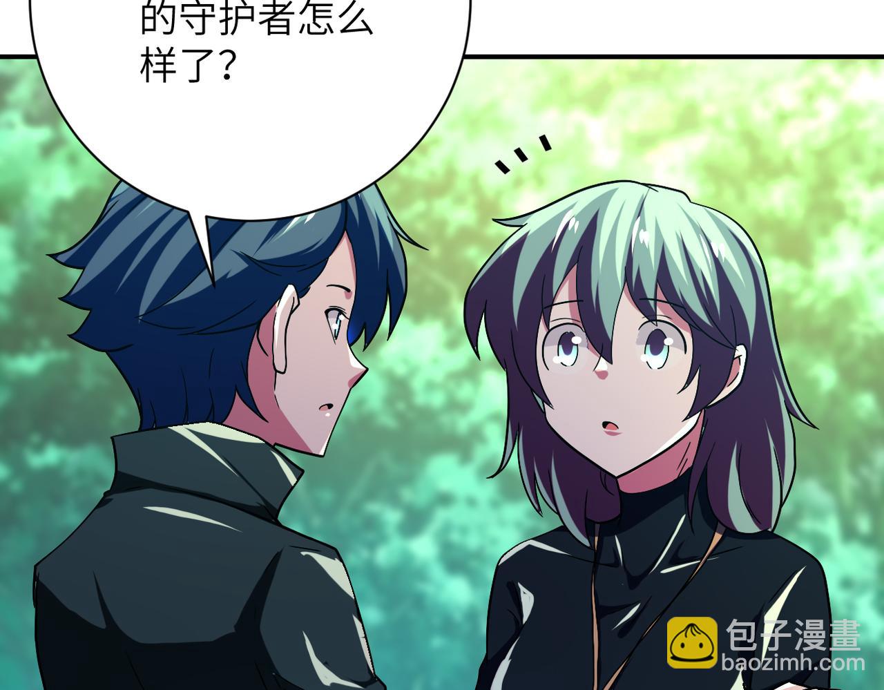 🍟末世超级系统 第411话 任务 第26页