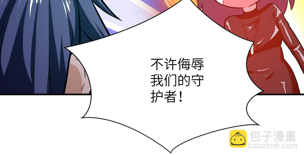 🍟末世超级系统 第411话 任务 第37页