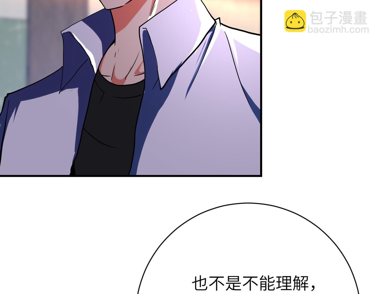 🍟末世超级系统 第413话 不能离开 第21页
