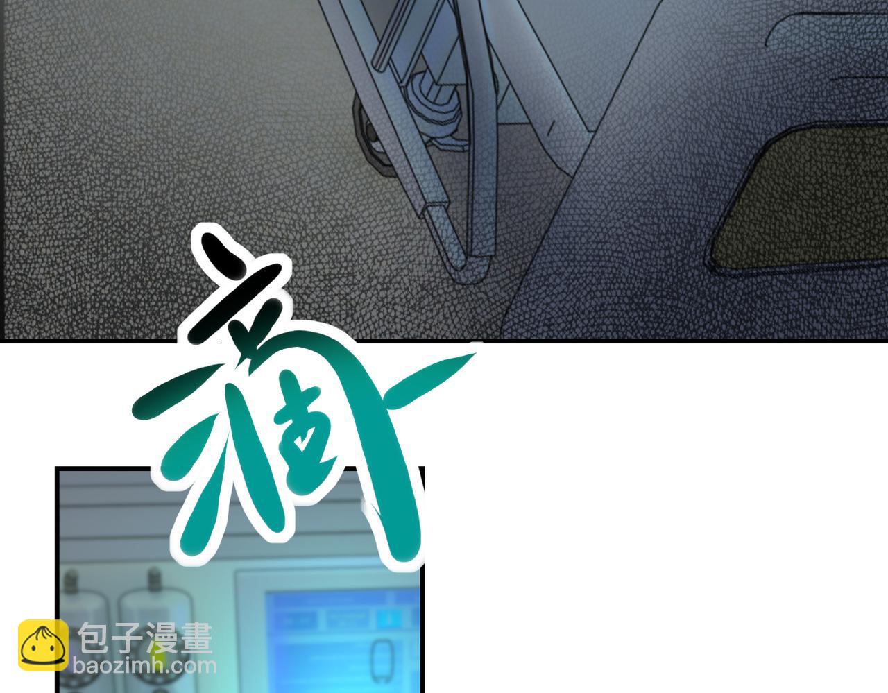 🍟末世超级系统 第413话 不能离开 第39页