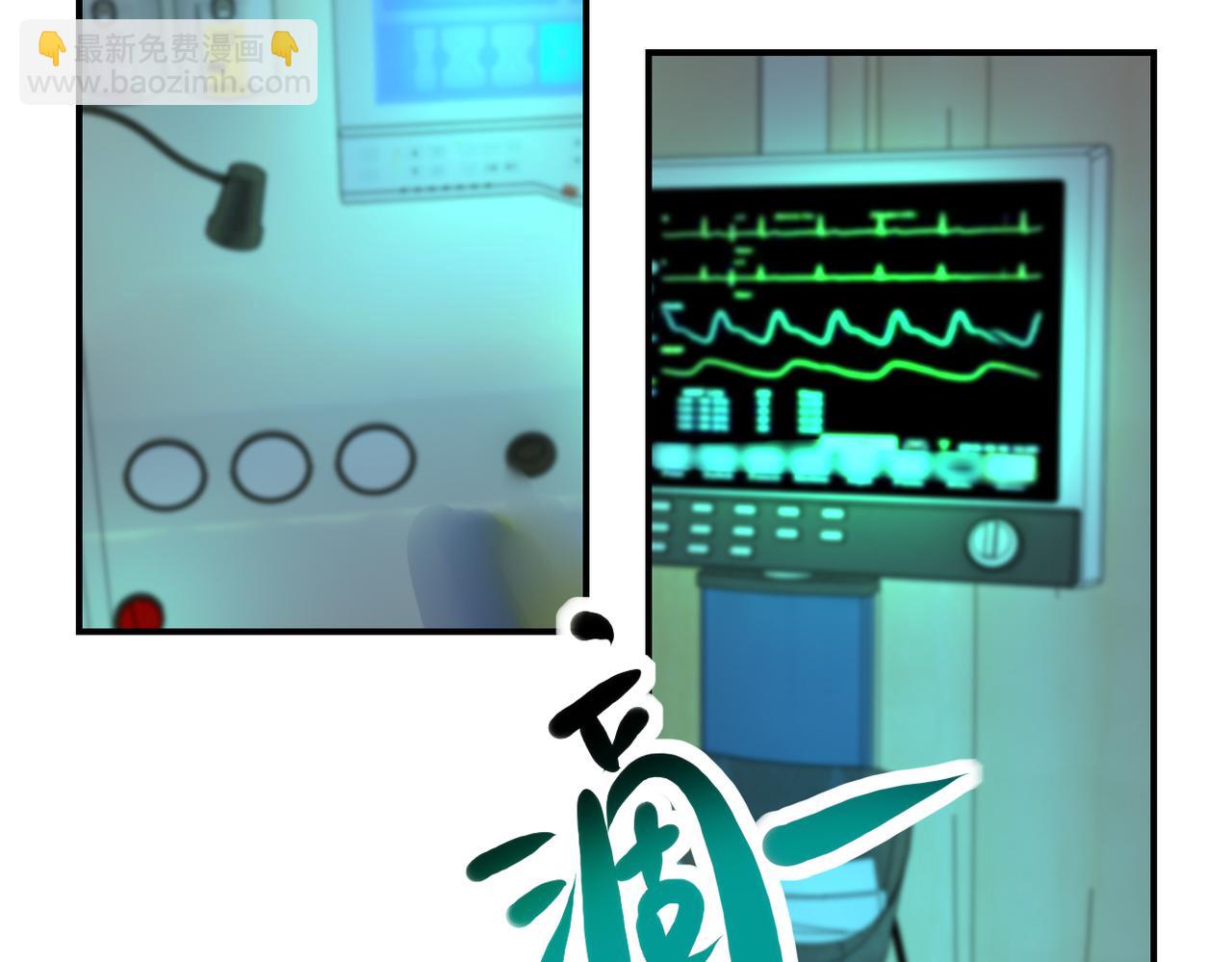 🍟末世超级系统 第413话 不能离开 第40页
