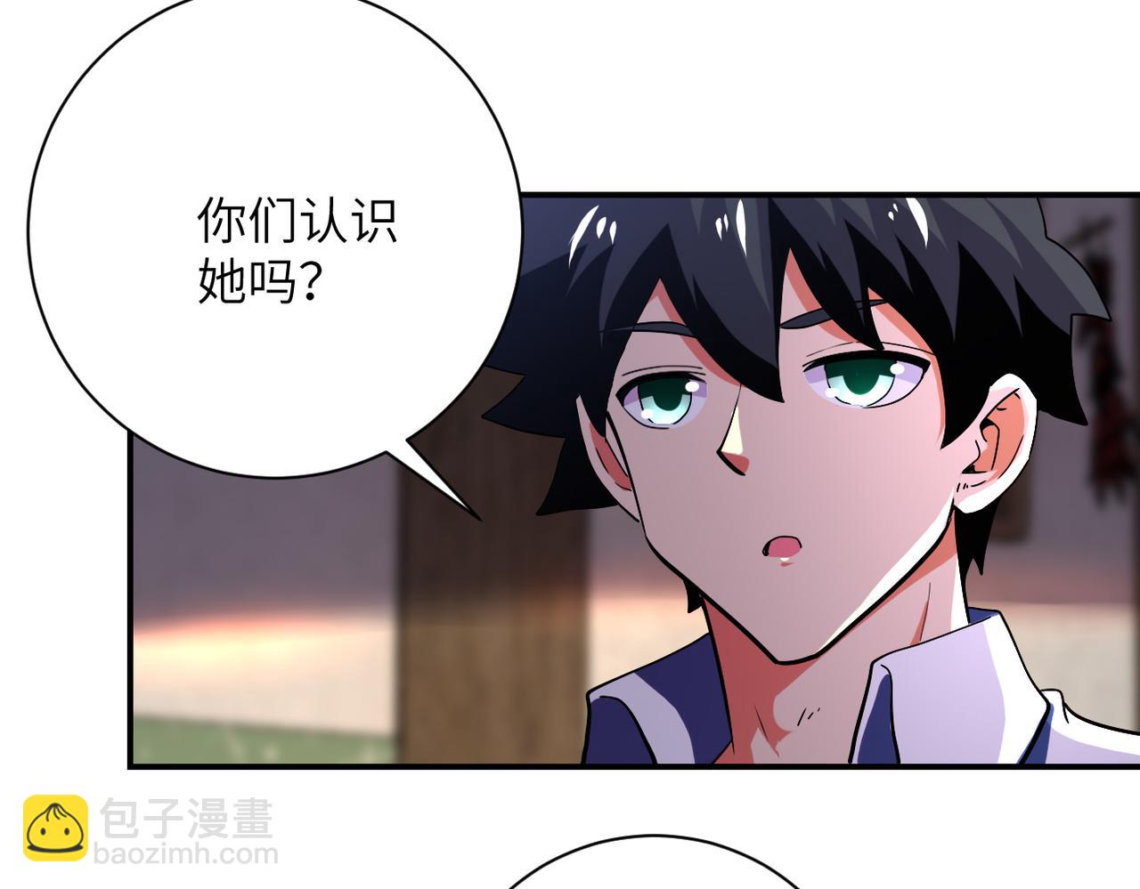 🍟末世超级系统 第413话 不能离开 第6页