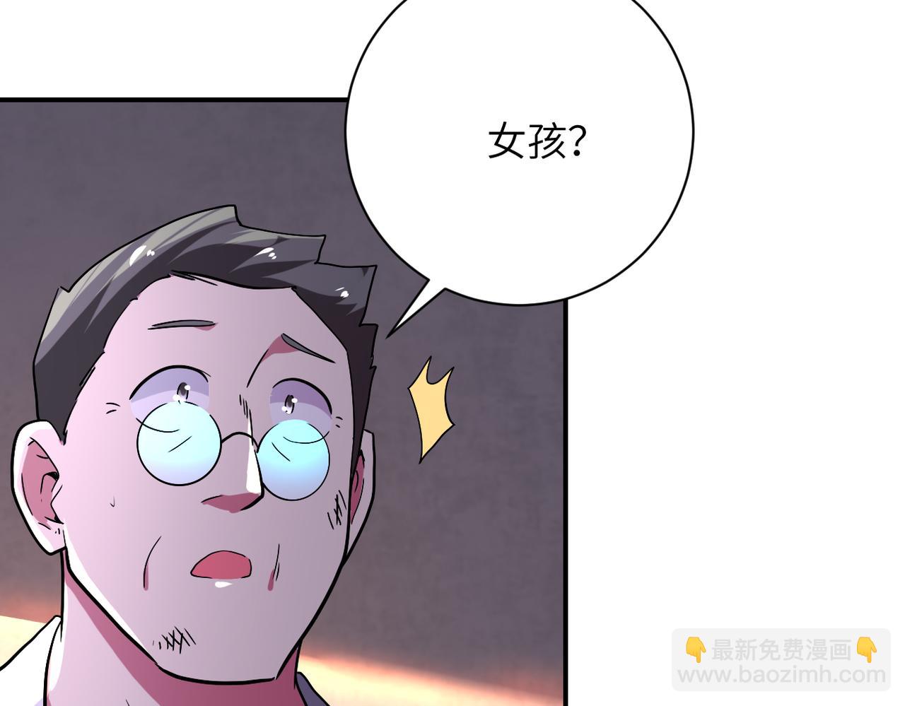 🍟末世超级系统 第413话 不能离开 第7页
