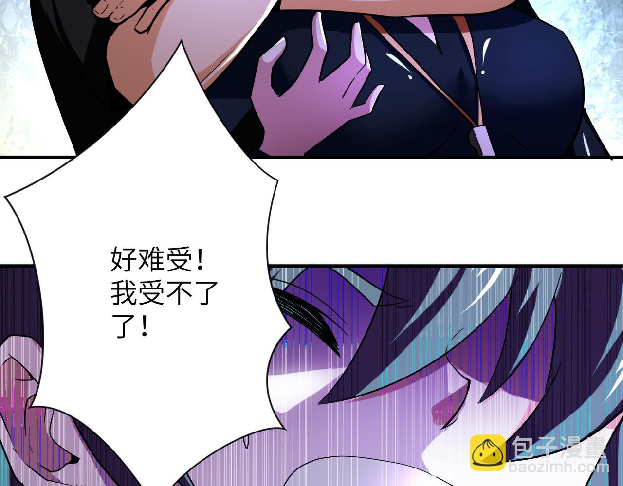 🍟末世超级系统 第417话 撞邪 第24页