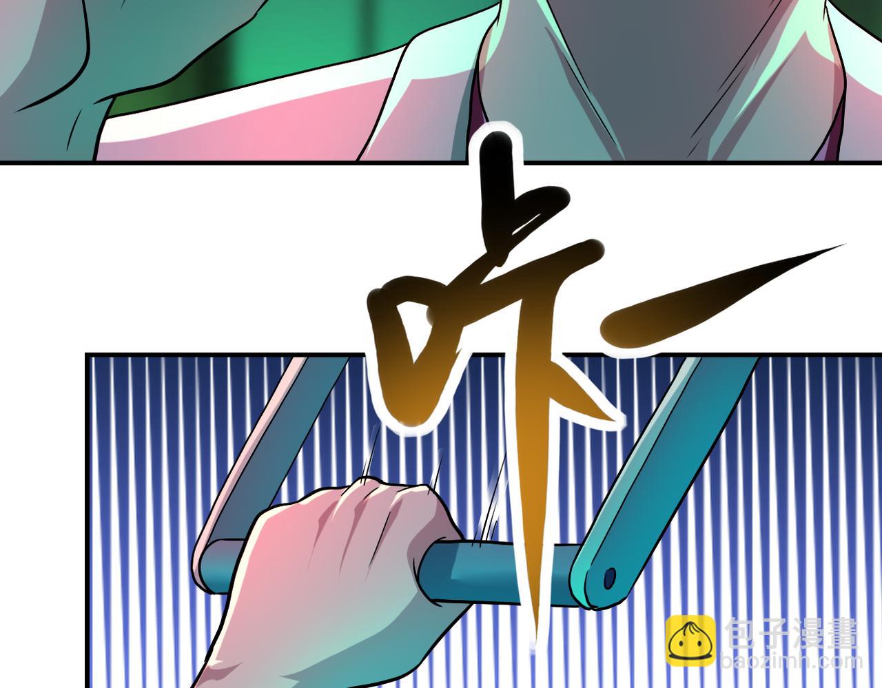 🍟末世超级系统 第421话 密室 第41页