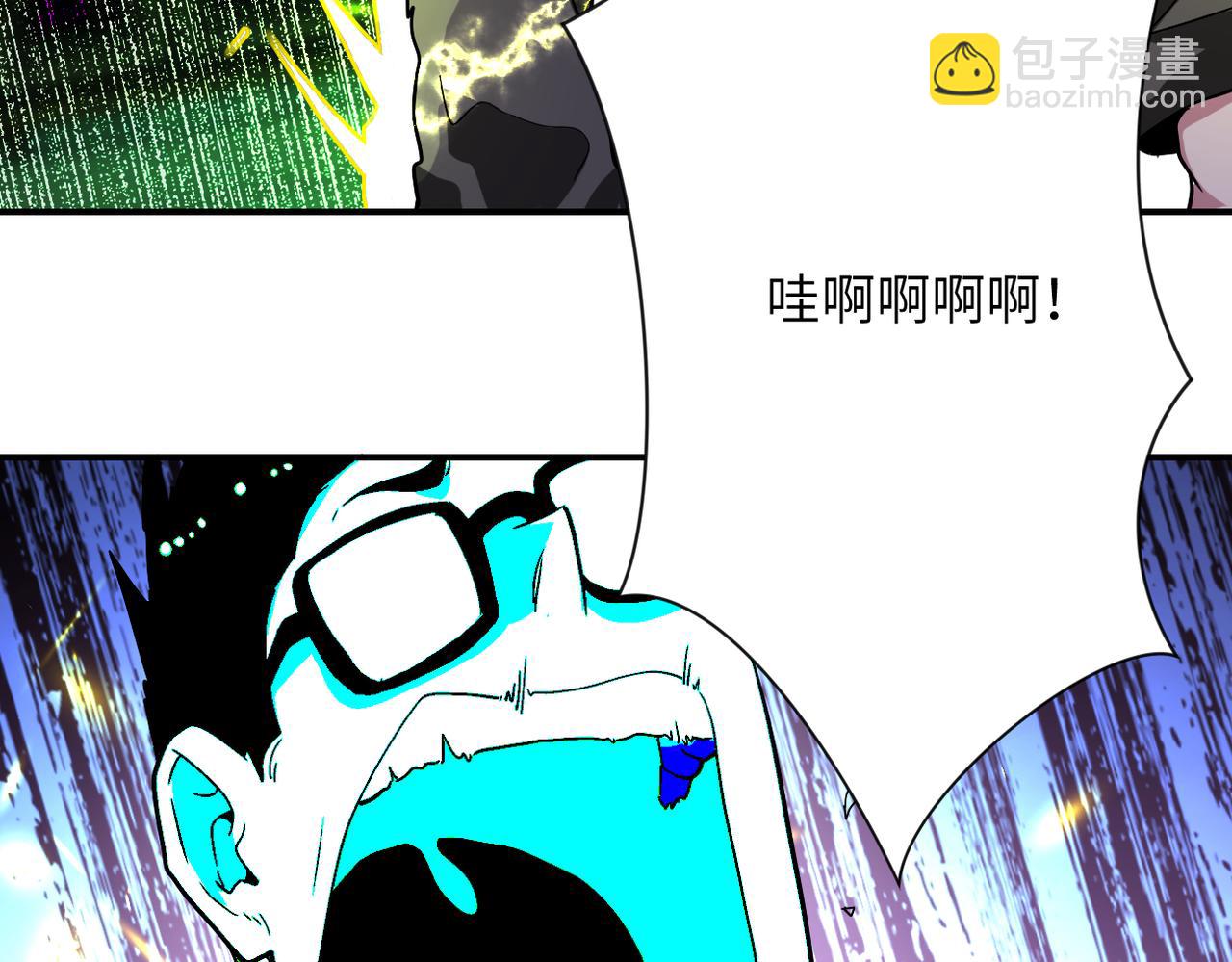 🍟末世超级系统 第421话 密室 第45页