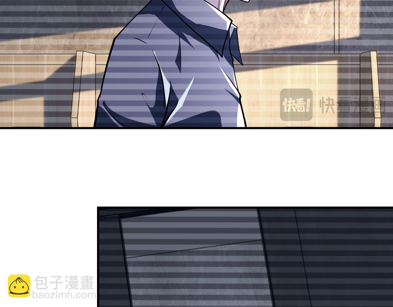 🍟末世超级系统 第425话 困境！ 第11页