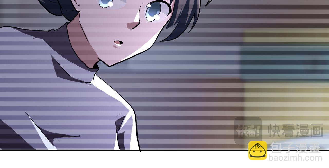 🍟末世超级系统 第425话 困境！ 第23页