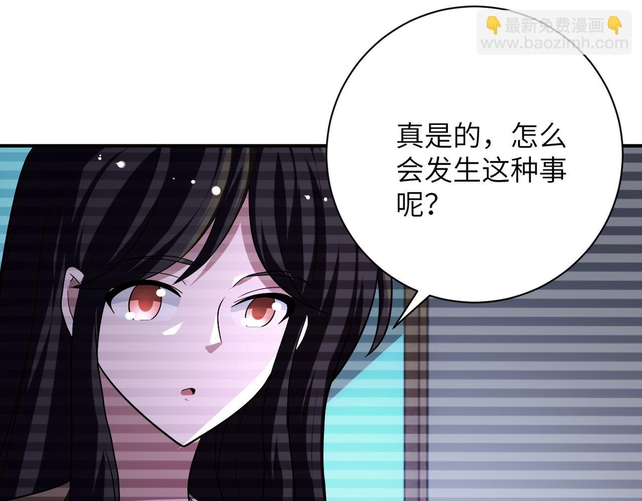 🍟末世超级系统 第425话 困境！ 第28页