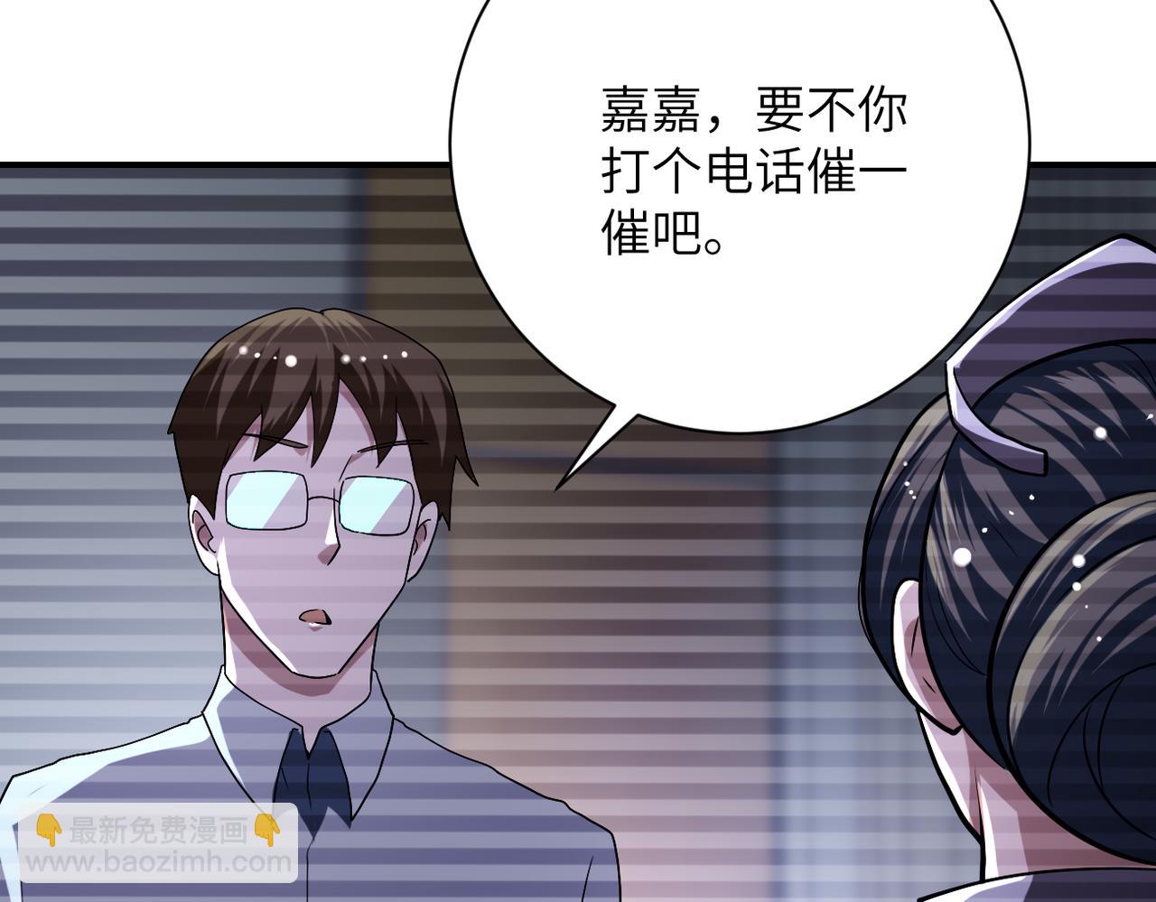 🍟末世超级系统 第425话 困境！ 第31页