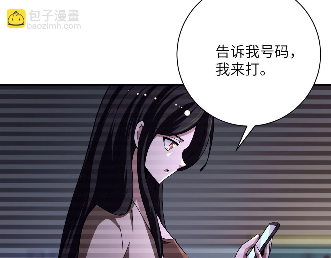 🍟末世超级系统 第425话 困境！ 第34页