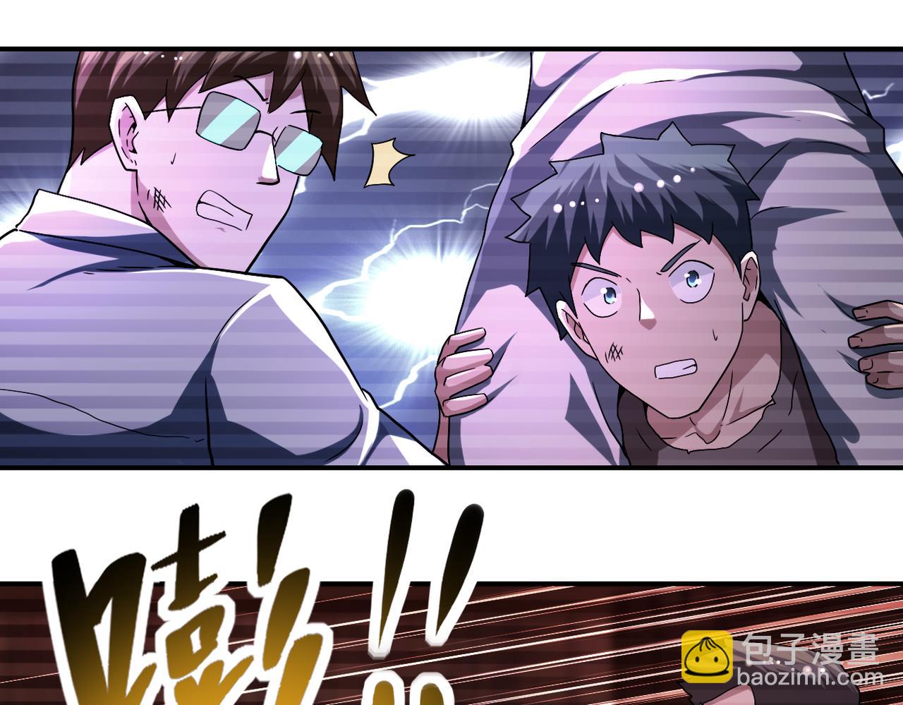 🍟末世超级系统 第427话 无法原谅 第13页