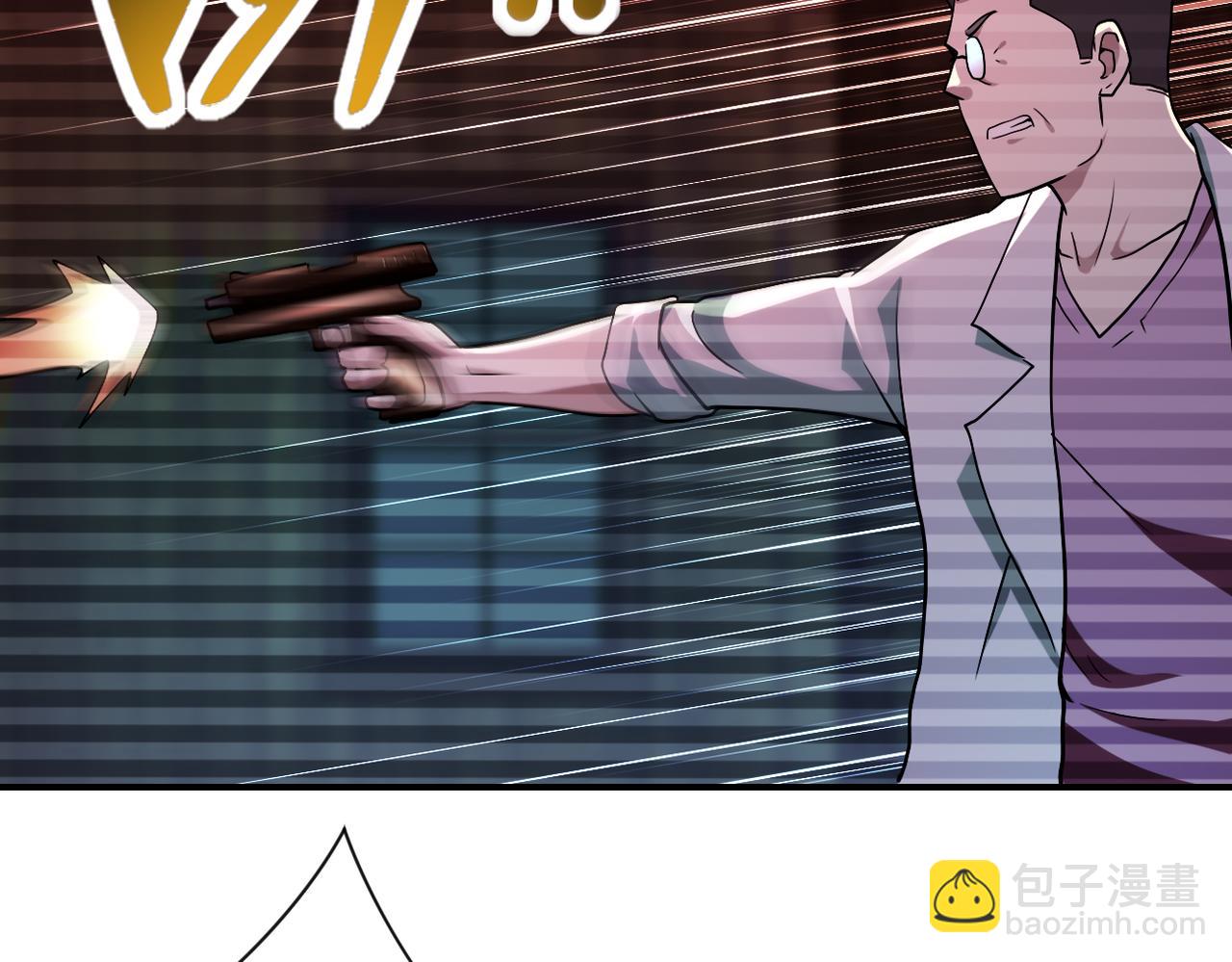 🍟末世超级系统 第427话 无法原谅 第14页