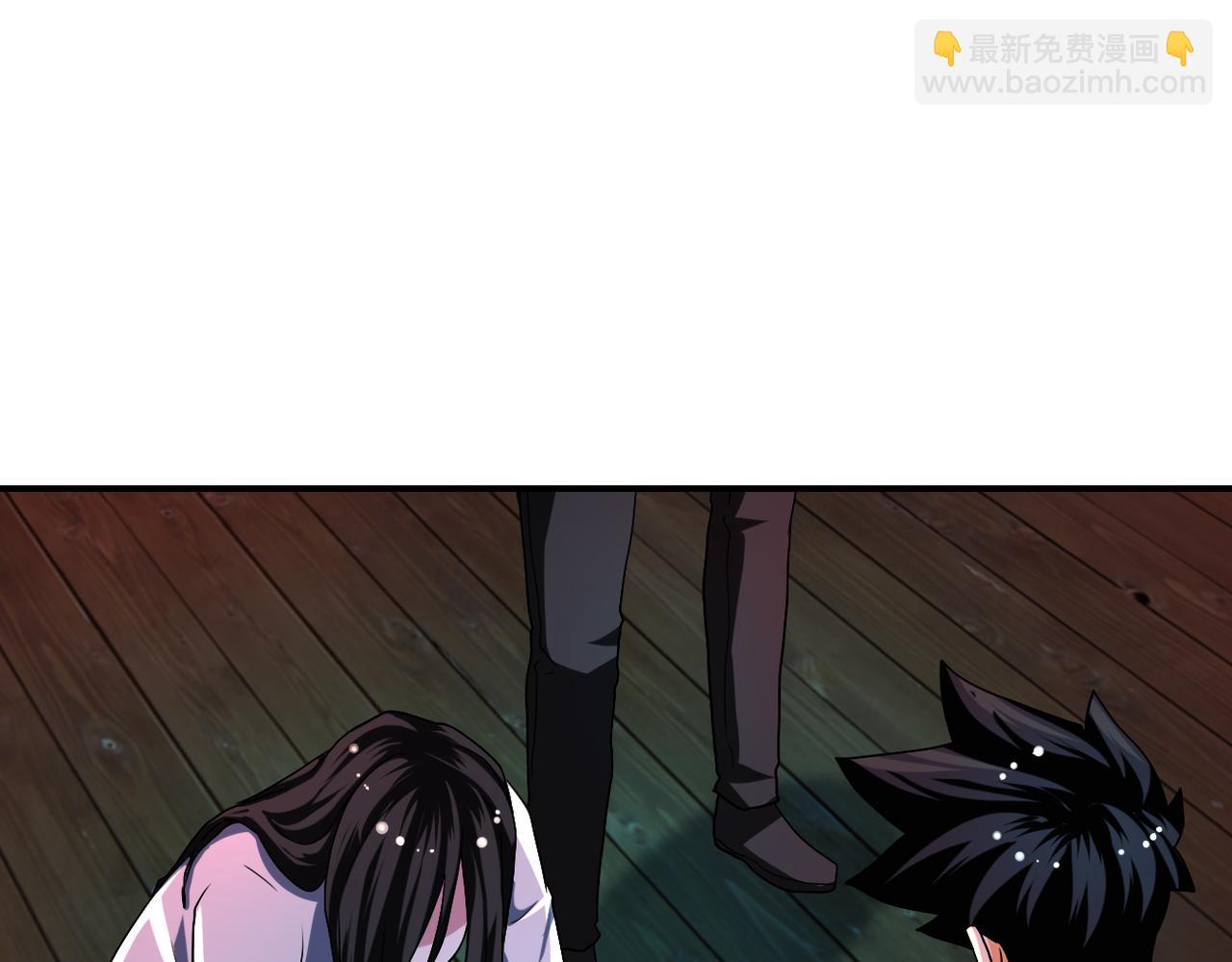 🍟末世超级系统 第427话 无法原谅 第18页