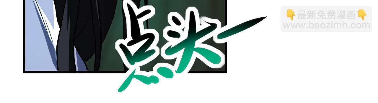 🍟末世超级系统 第427话 无法原谅 第27页