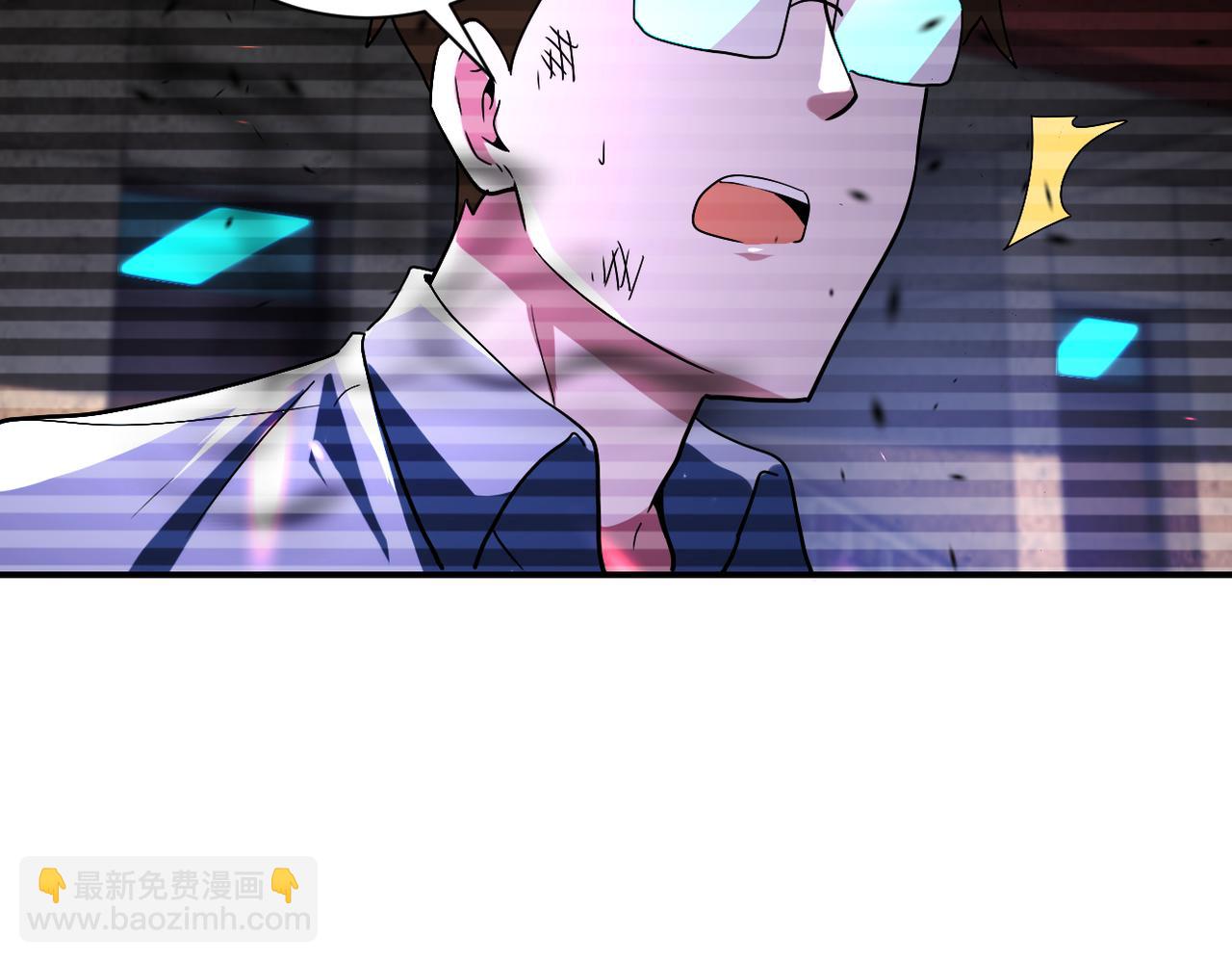 🍟末世超级系统 第427话 无法原谅 第41页