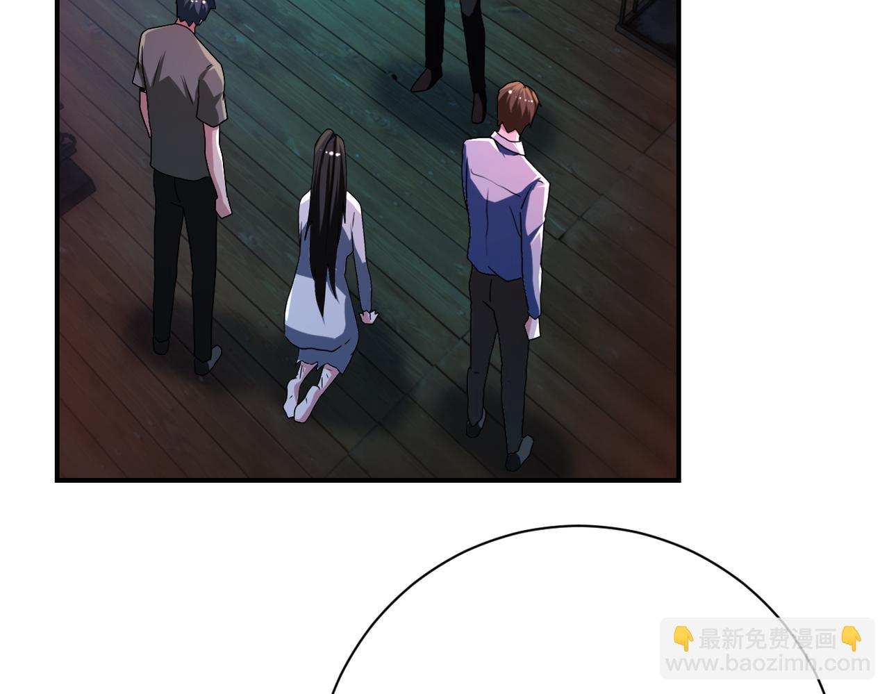 🍟末世超级系统 第427话 无法原谅 第44页