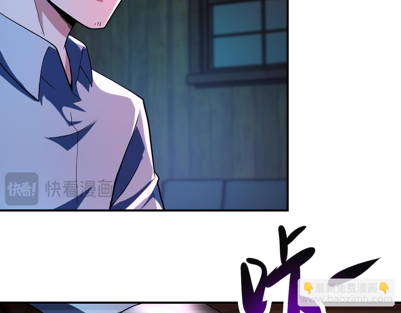 🍟末世超级系统 第427话 无法原谅 第5页