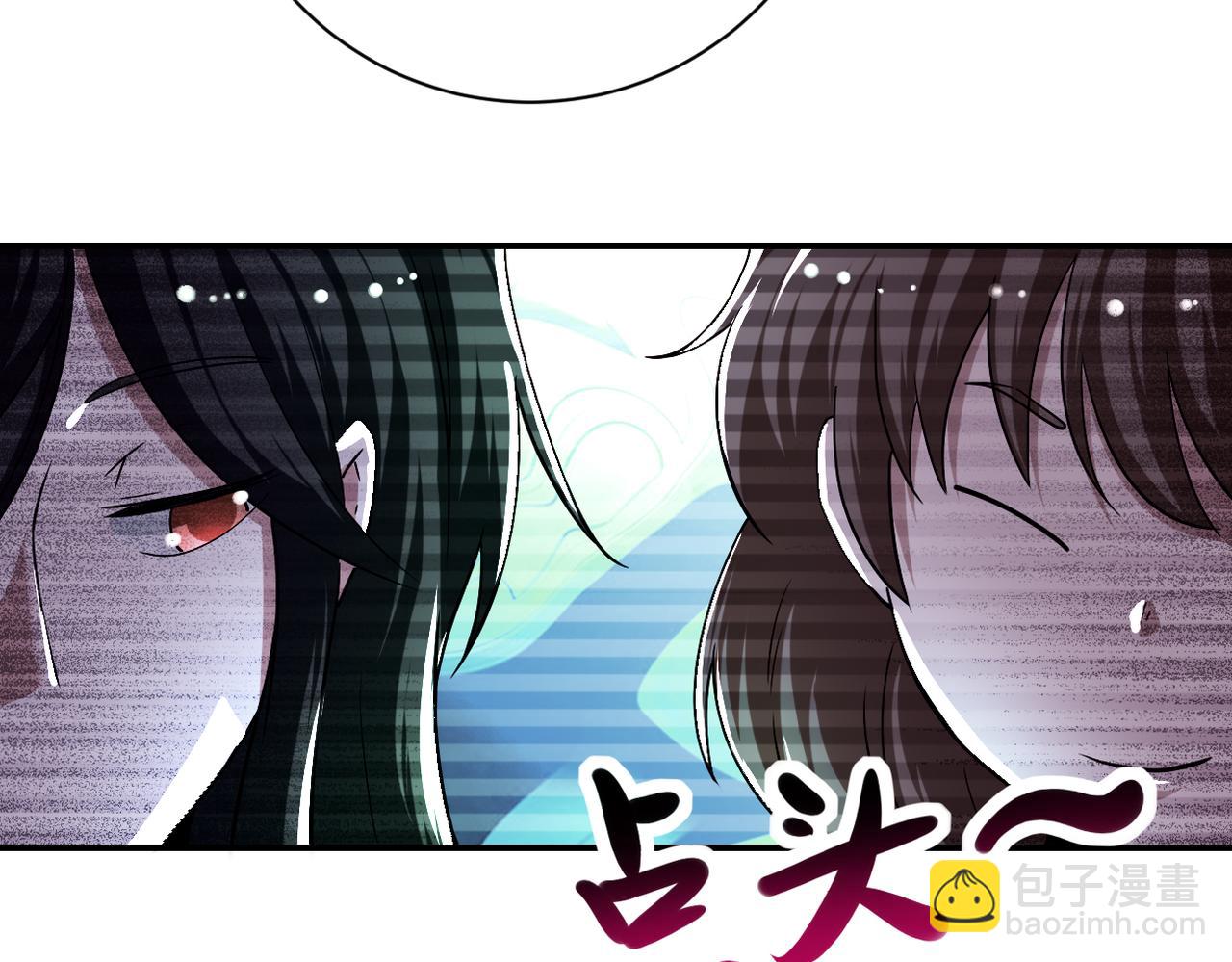 🍟末世超级系统 第429话 霸凌 第16页
