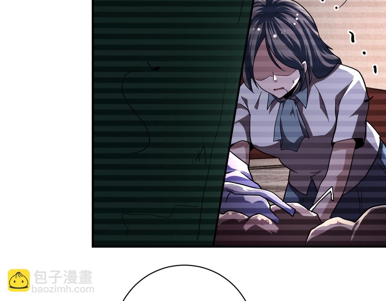 🍟末世超级系统 第429话 霸凌 第29页