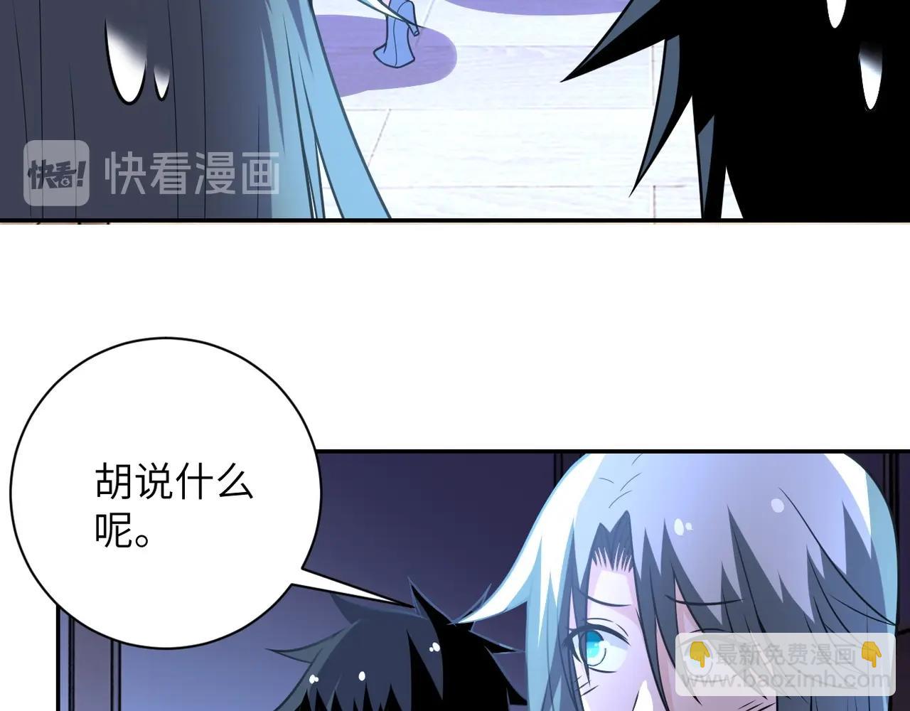 🍟末世超级系统 第43话 我不养闲人。 第10页