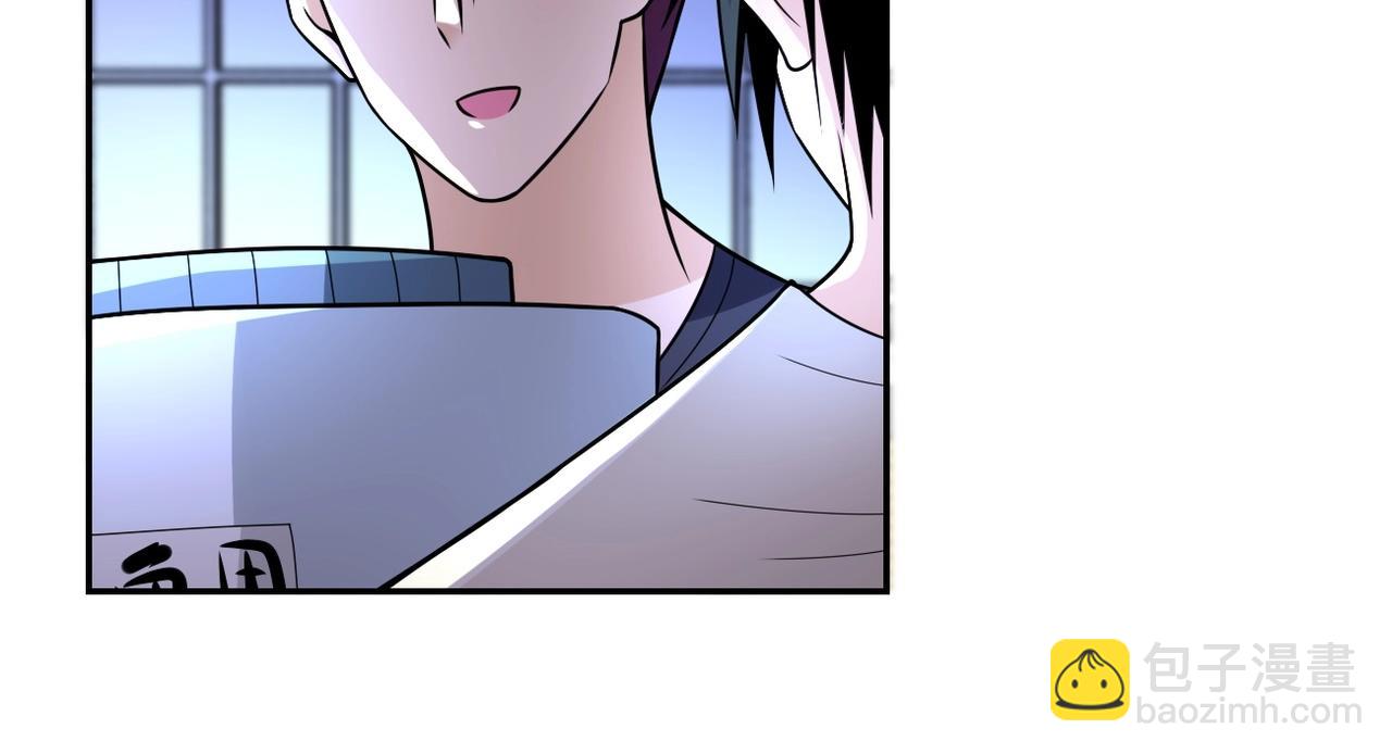 🍟末世超级系统 第43话 我不养闲人。 第15页