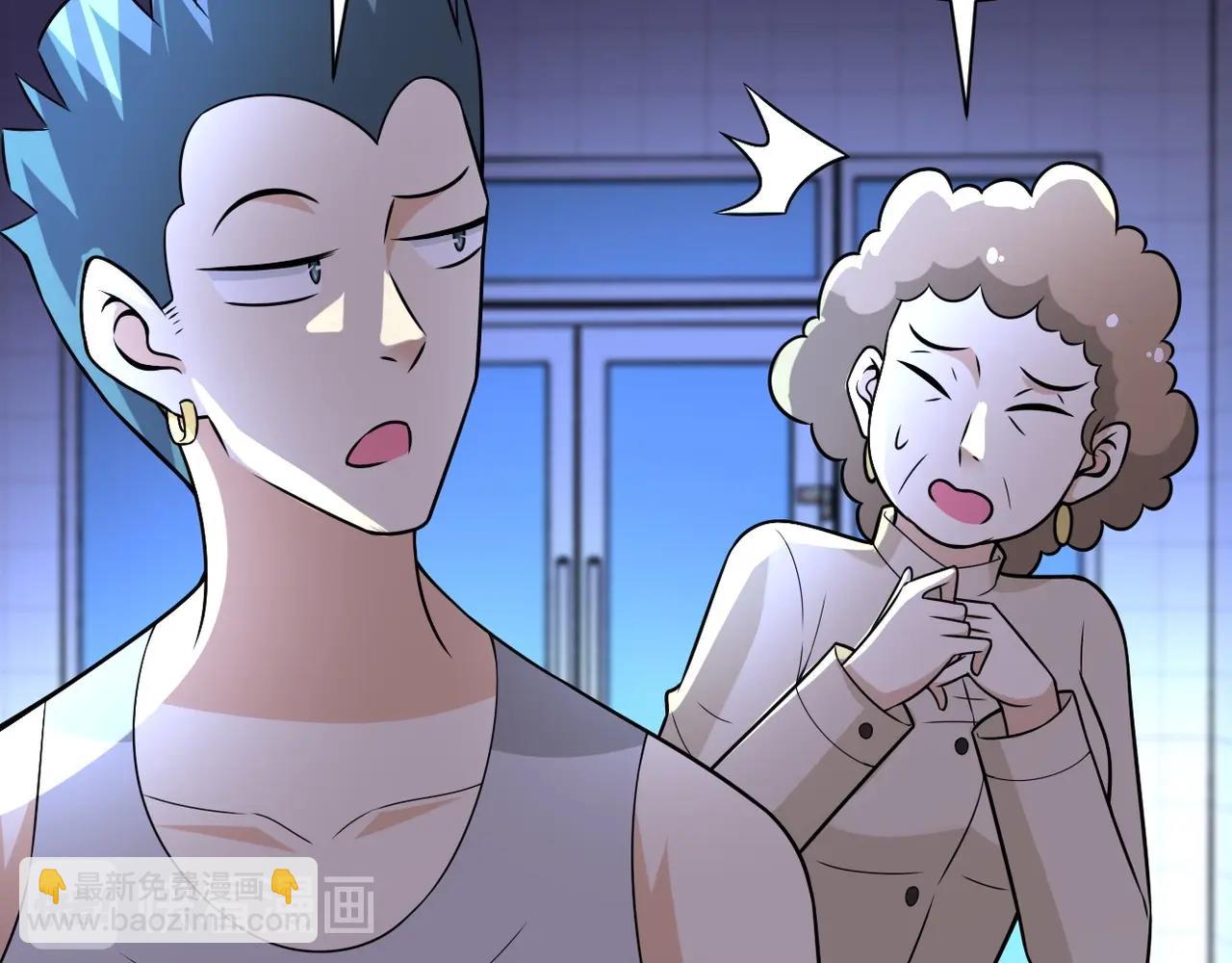 🍟末世超级系统 第43话 我不养闲人。 第28页