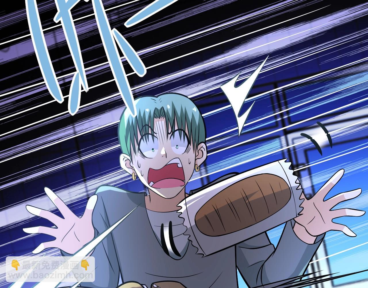 🍟末世超级系统 第43话 我不养闲人。 第33页