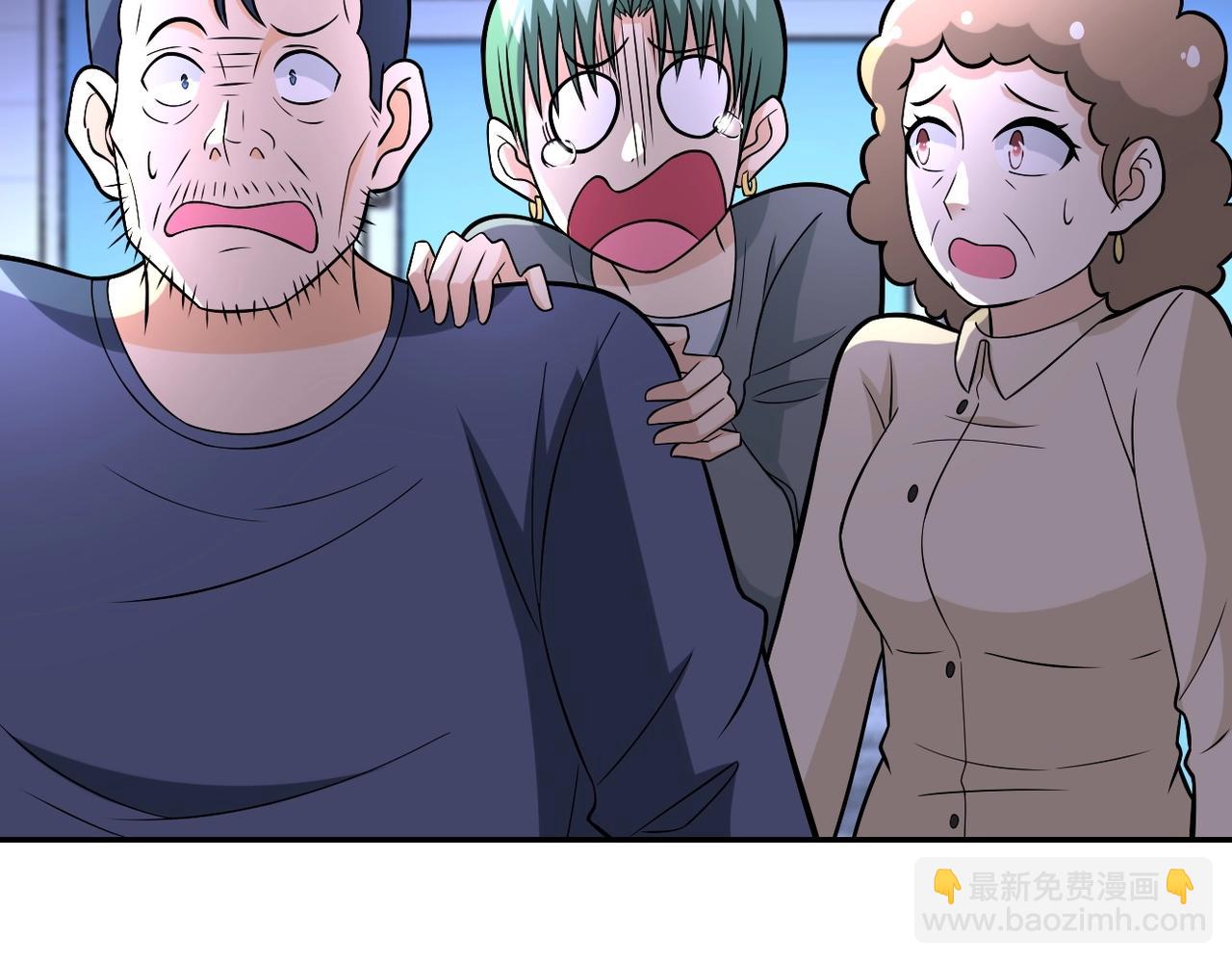 🍟末世超级系统 第43话 我不养闲人。 第39页