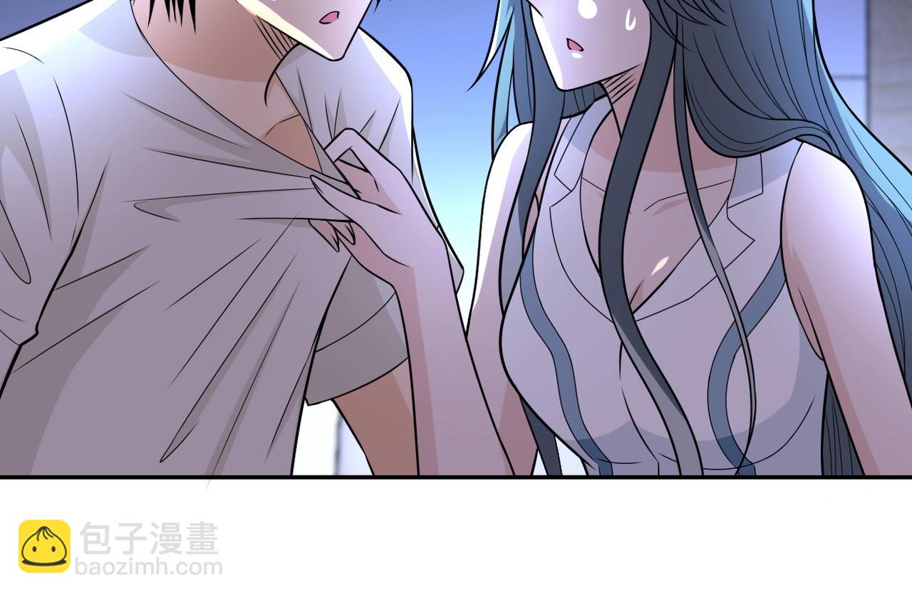 🍟末世超级系统 第43话 我不养闲人。 第7页