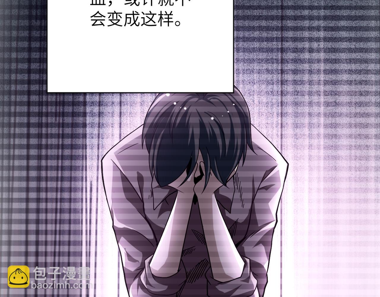 🍟末世超级系统 第433话 奇迹 第44页