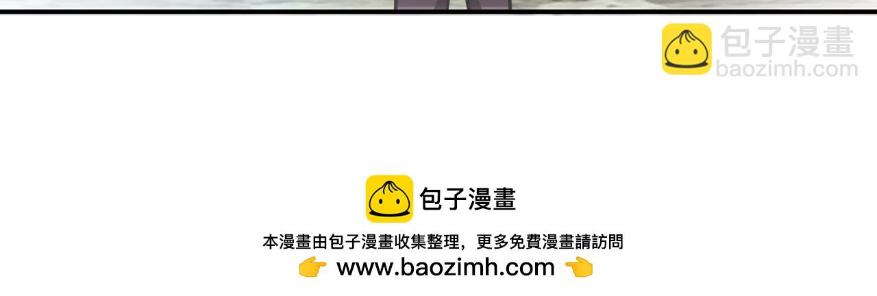 🍟末世超级系统 第433话 奇迹 第50页