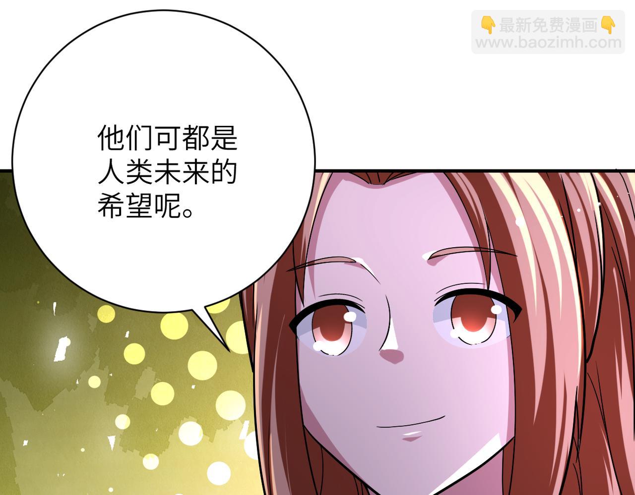 🍟末世超级系统 第435话 训练守护者 第13页