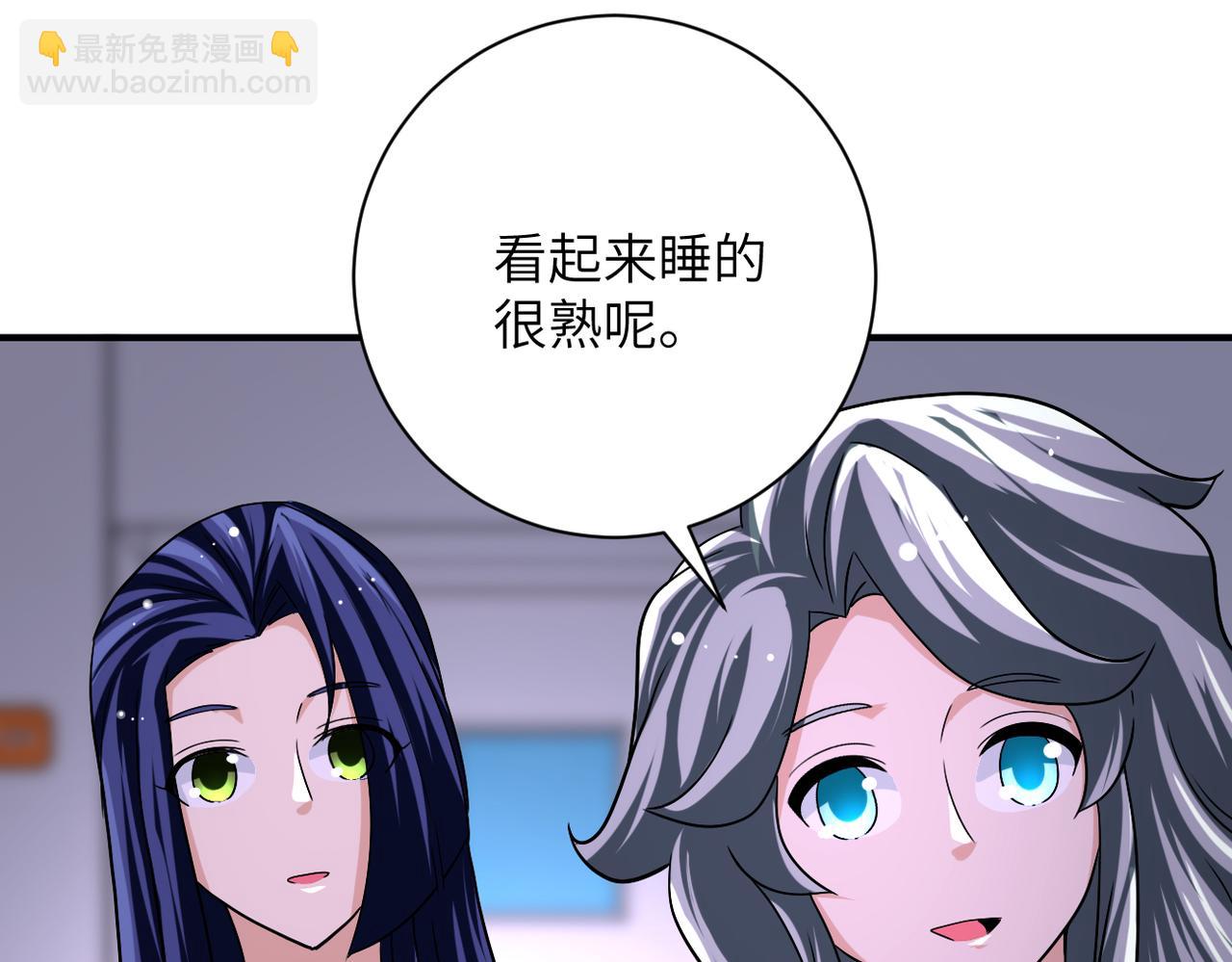 🍟末世超级系统 第435话 训练守护者 第17页