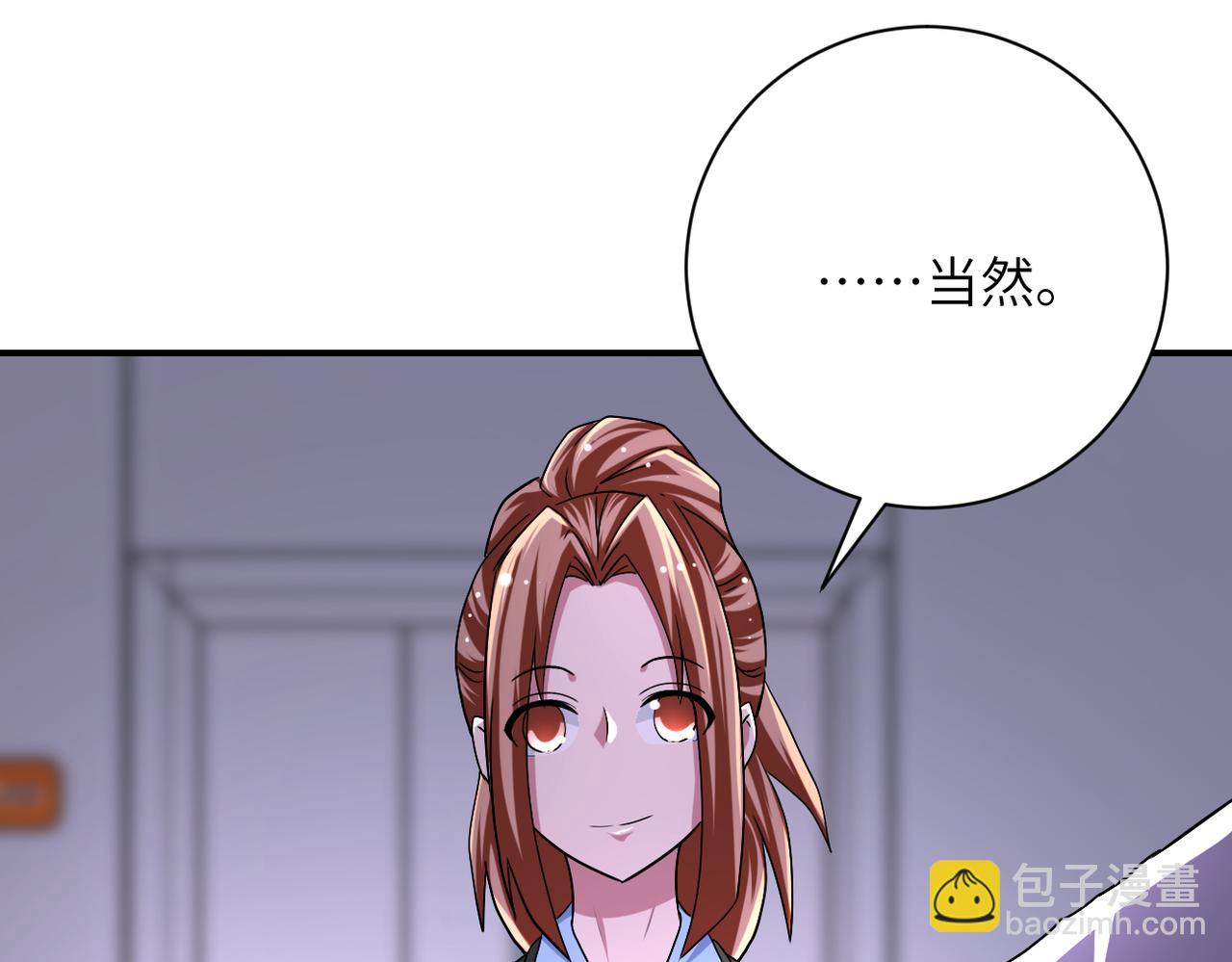 🍟末世超级系统 第435话 训练守护者 第36页