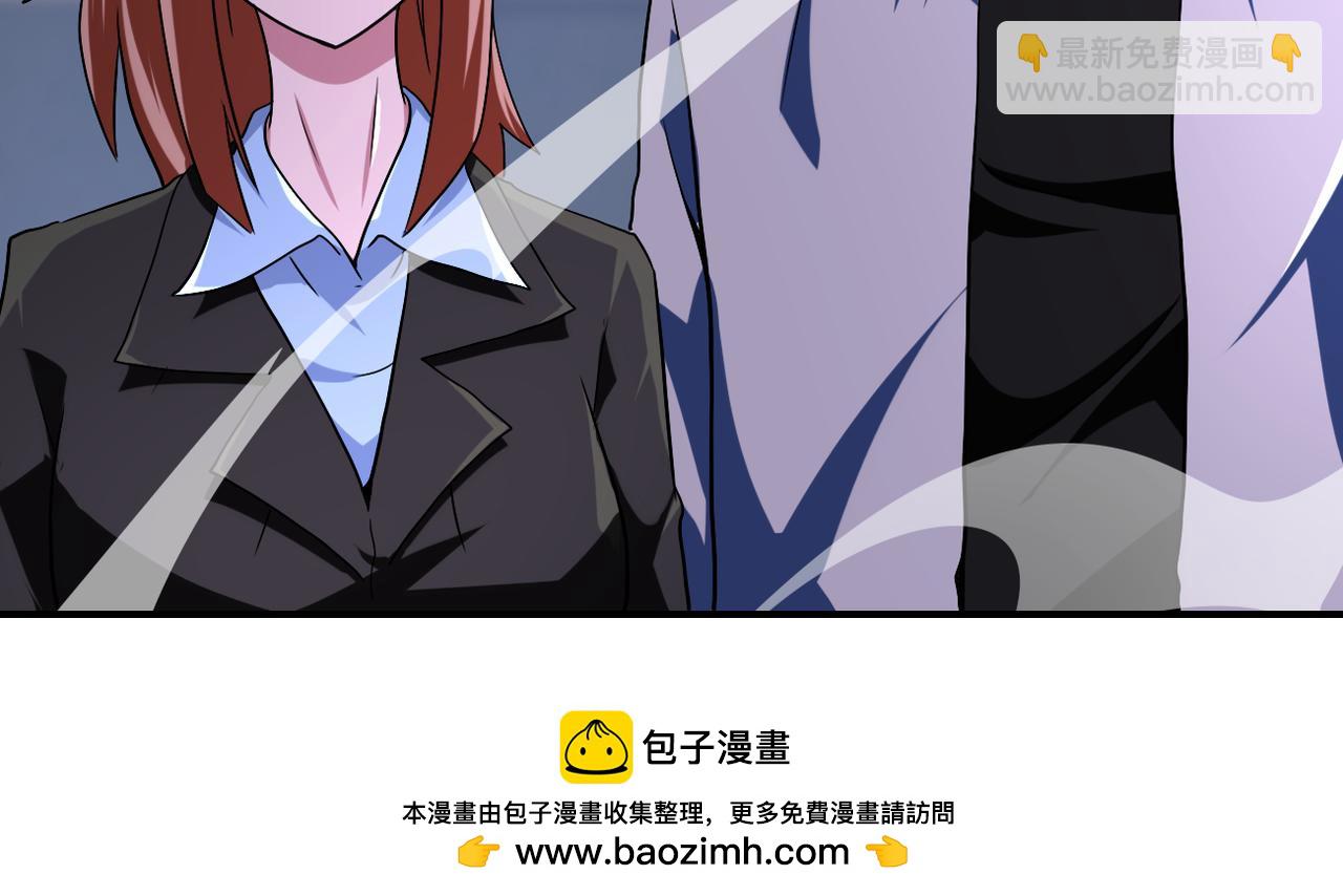 🍟末世超级系统 第435话 训练守护者 第50页