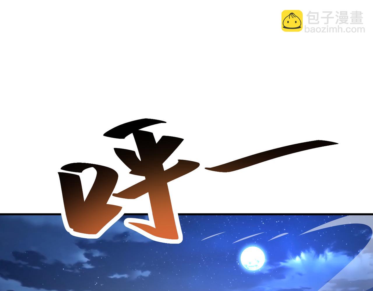 🍟末世超级系统 第437话 怀疑 第27页