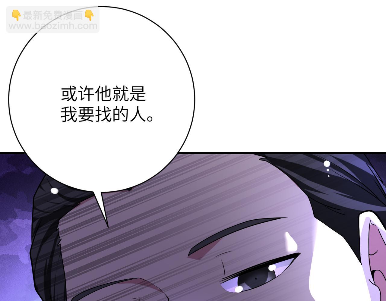 🍟末世超级系统 第439话 不惜一切 第33页