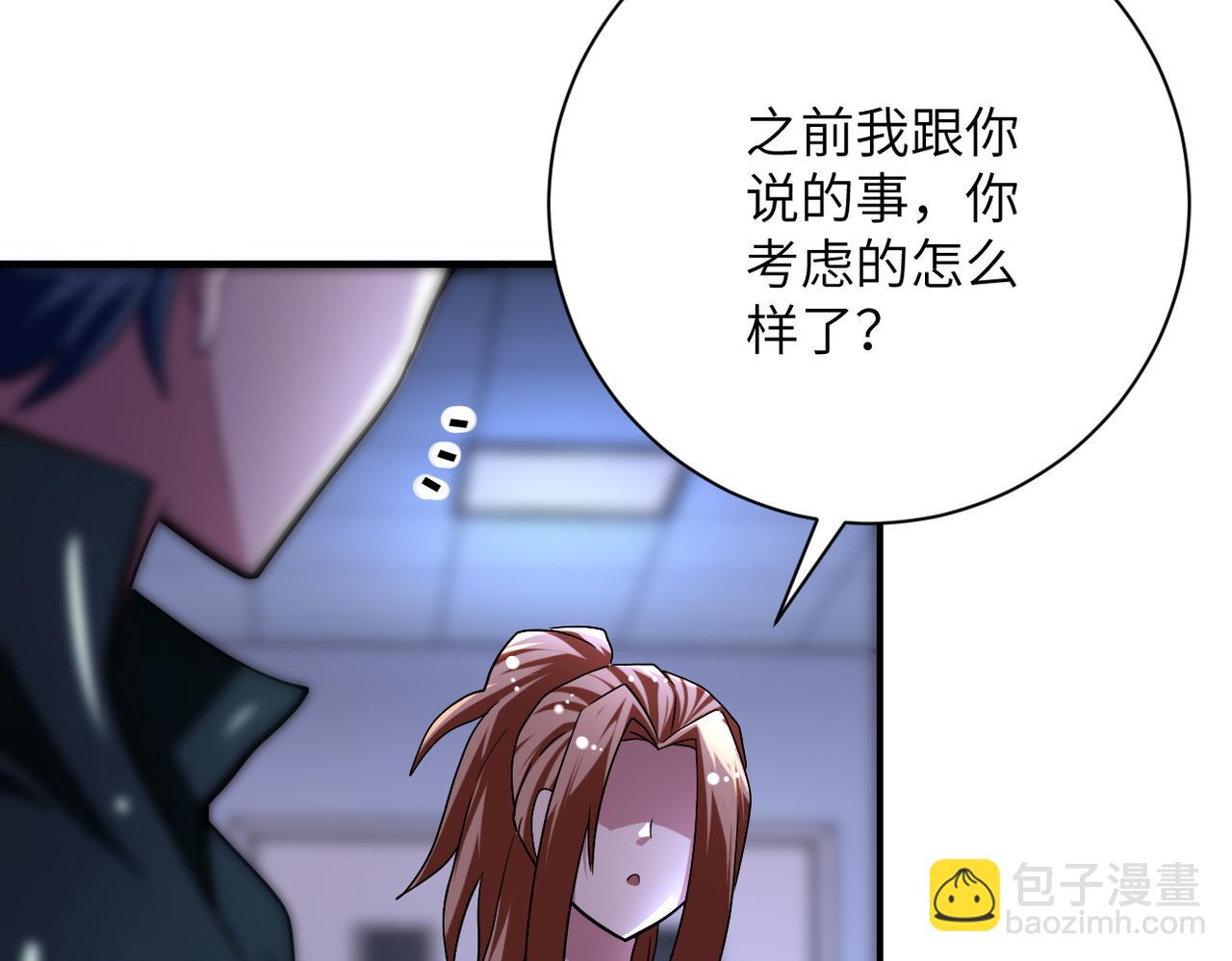 🍟末世超级系统 第439话 不惜一切 第36页