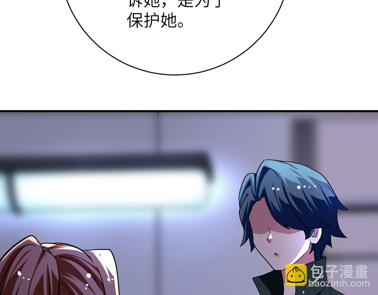 🍟末世超级系统 第439话 不惜一切 第40页